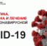 Основные принципы карантина в домашних условиях - Управление дошкольного образования