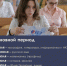 Основной период сдачи ЕГЭ-2020 - Управление образования