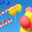 Онлайн-выпускной 2020 - Управление образования