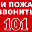 Нажмите для предварительного просмотра изображения - Гудермесский район