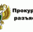 Нажмите для предварительного просмотра изображения - Гудермесский район