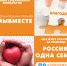 Стартовала Акция «Благодарю!» - ЦБС Гудермесского района