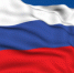 ДЕНЬ ГОСУДАРСТВЕННОГО ФЛАГА РОССИЙСКОЙ ФЕДЕРАЦИИ - Управление дошкольного образования