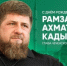 С Праздником - Управление дошкольного образования